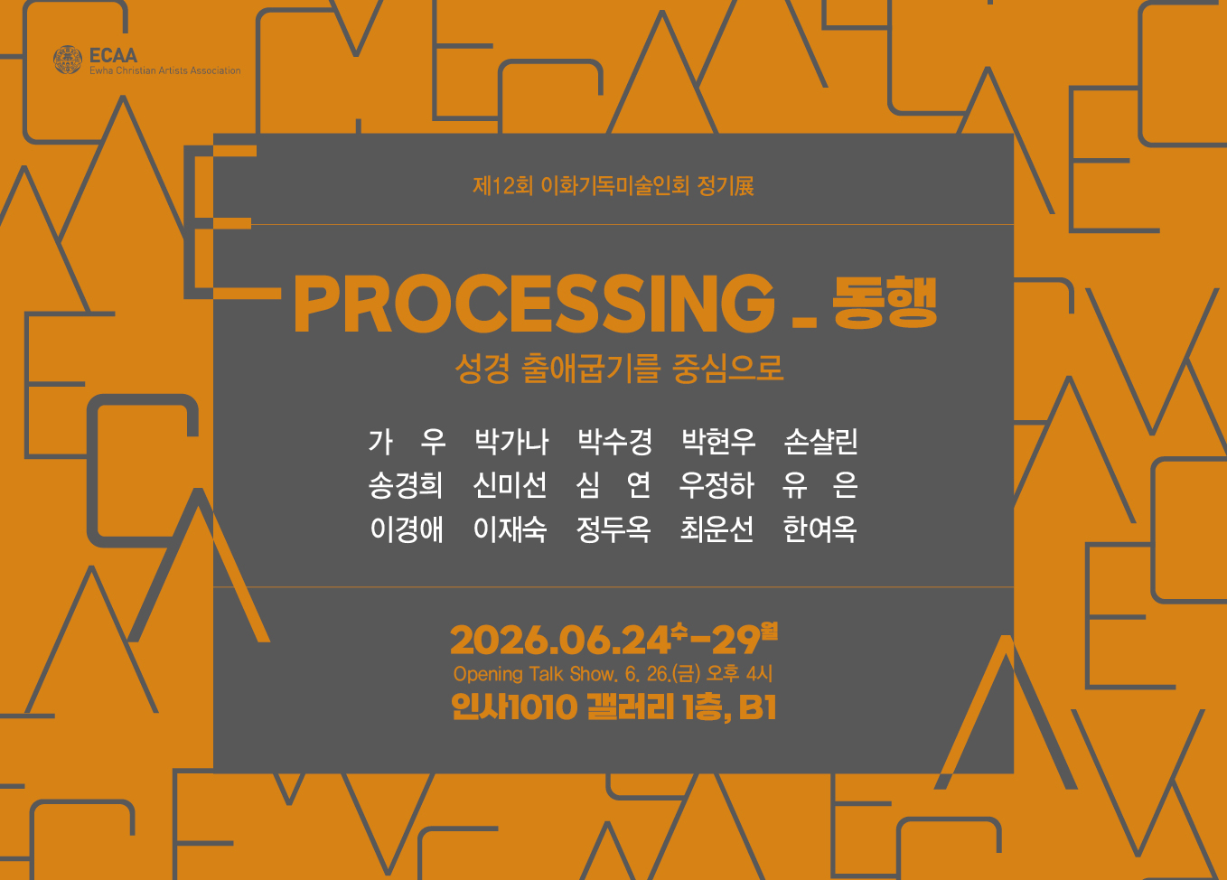 KakaoTalk_20260617_101242390.jpg