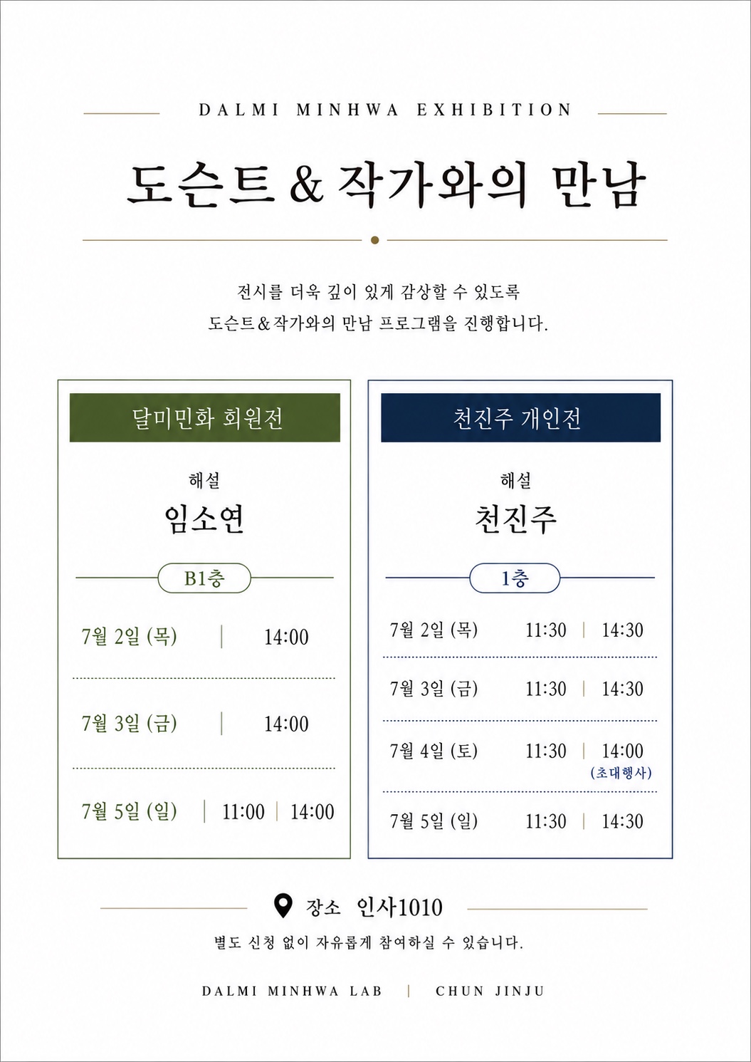 KakaoTalk_20260624_103949847.jpg