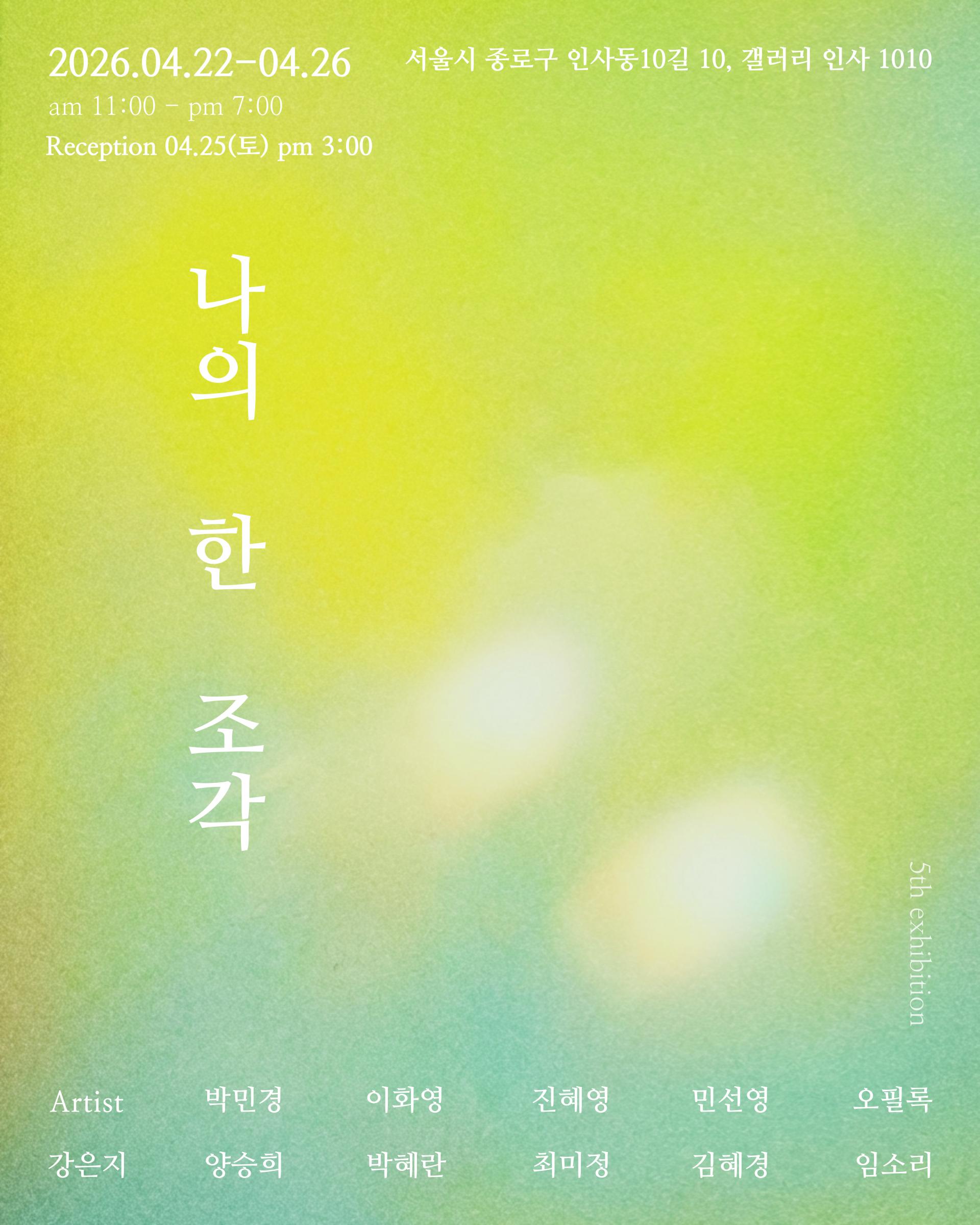 KakaoTalk_20260403_105557294.jpg
