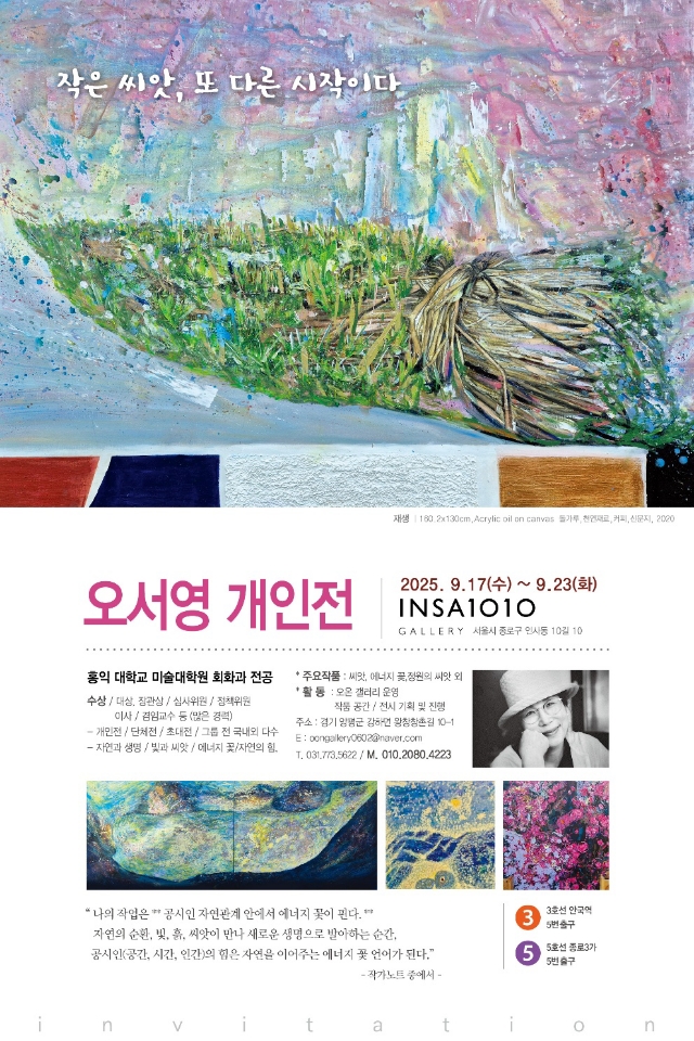 KakaoTalk_20250908_133932805_01.jpg