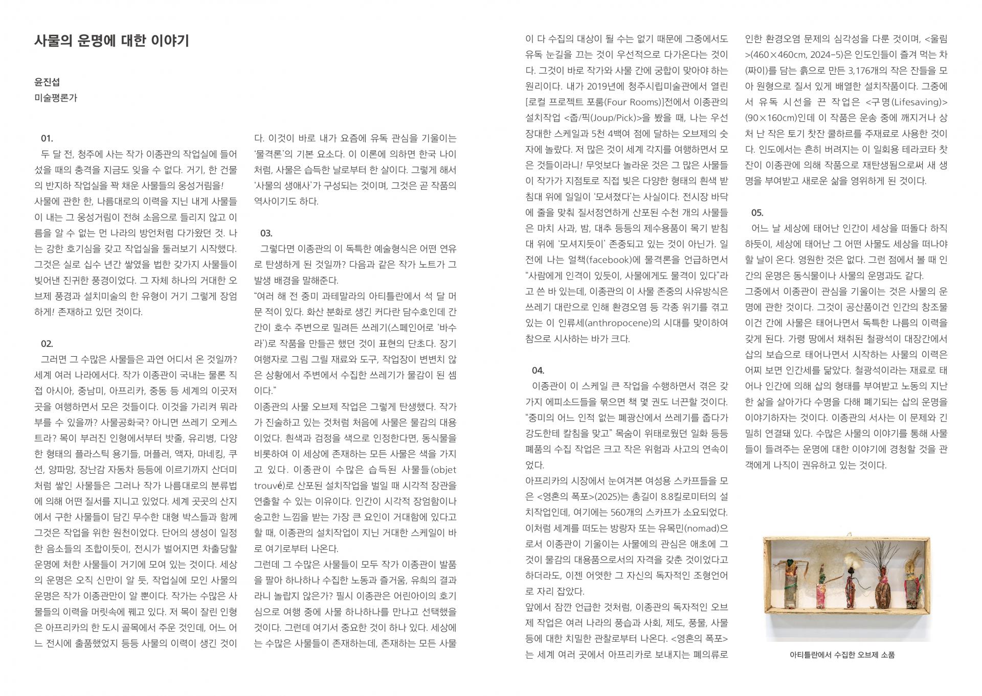 KakaoTalk_260823_114123_21.jpg