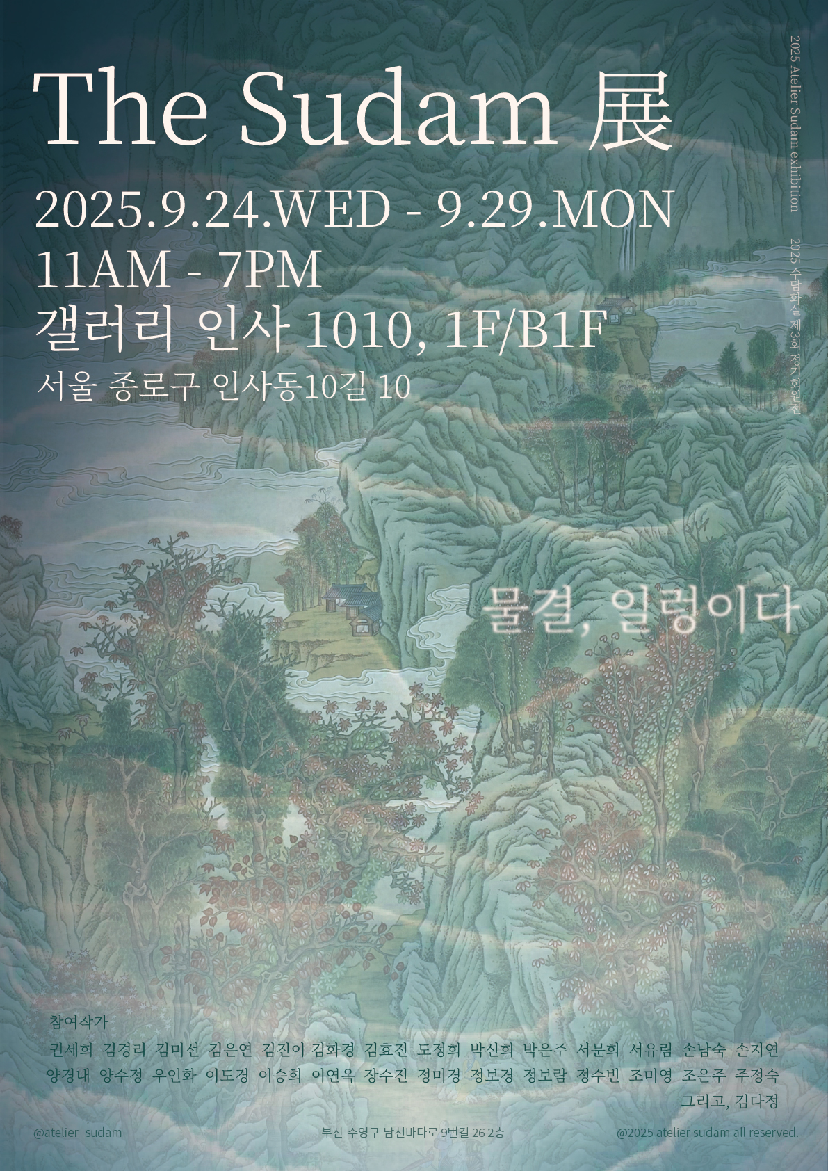 KakaoTalk_20250915_180127552.jpg