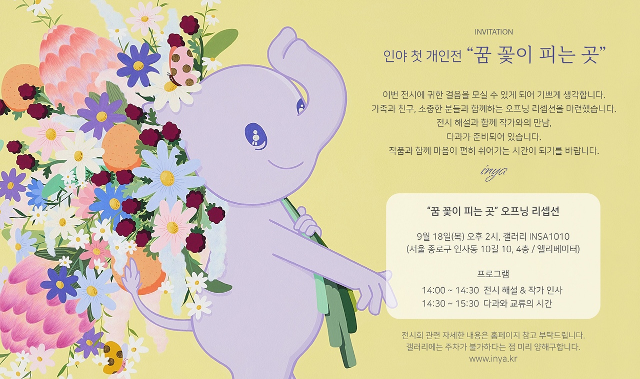 KakaoTalk_20250912_161538609.jpg