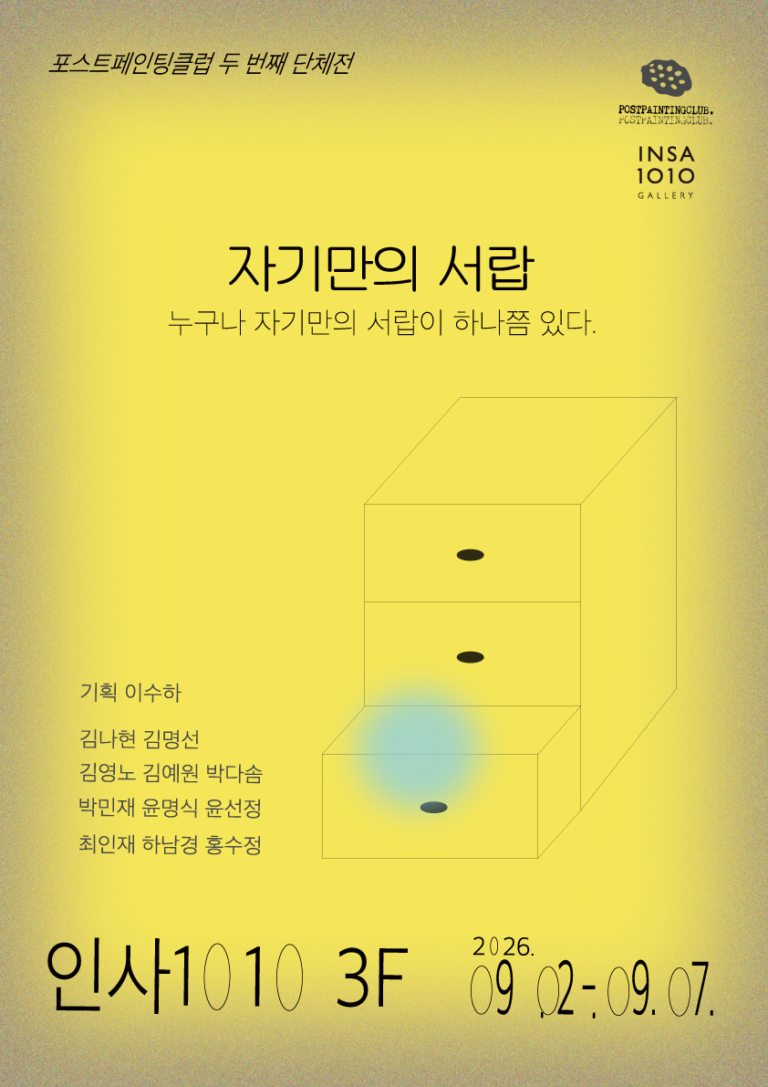홍보자료포스터.jpg