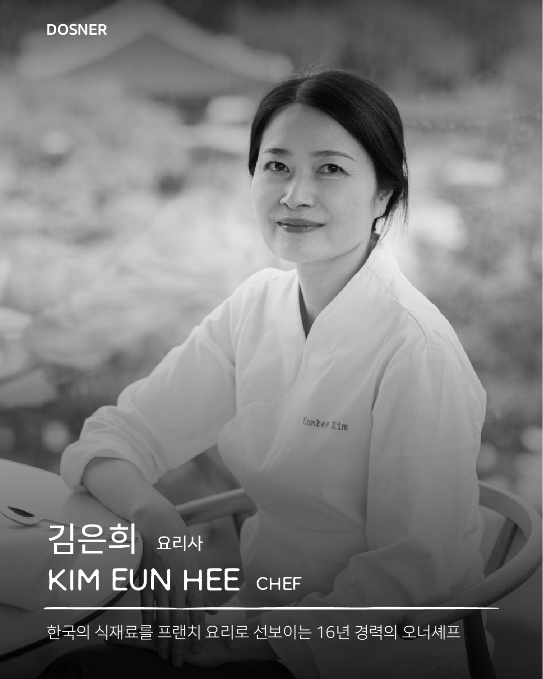 요리사 김은희_02-100.jpg