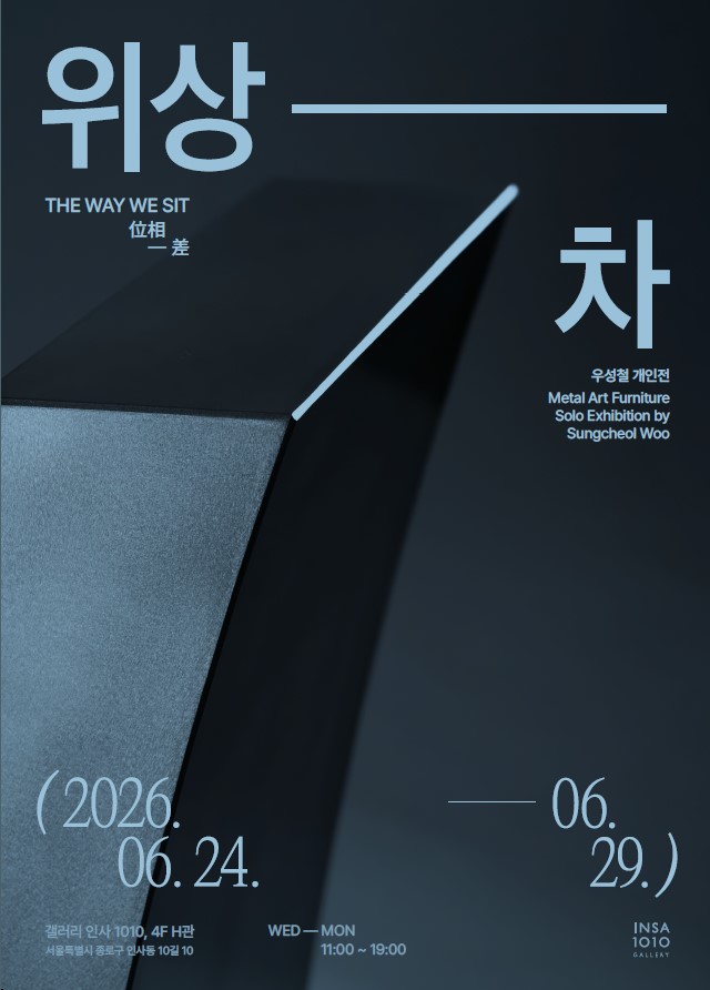 포스터 용량적은.jpg