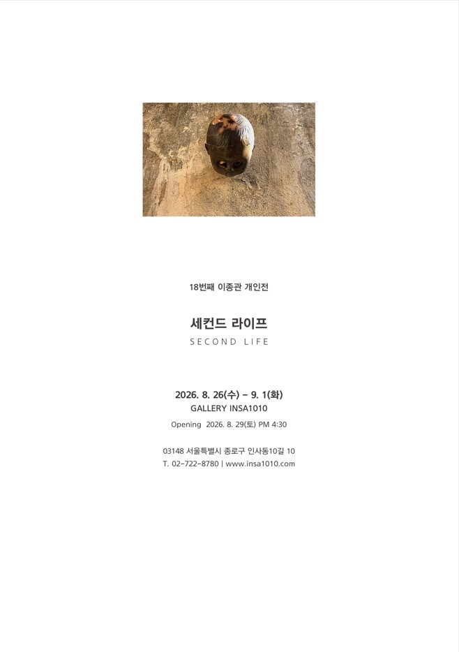 초대장.jpg