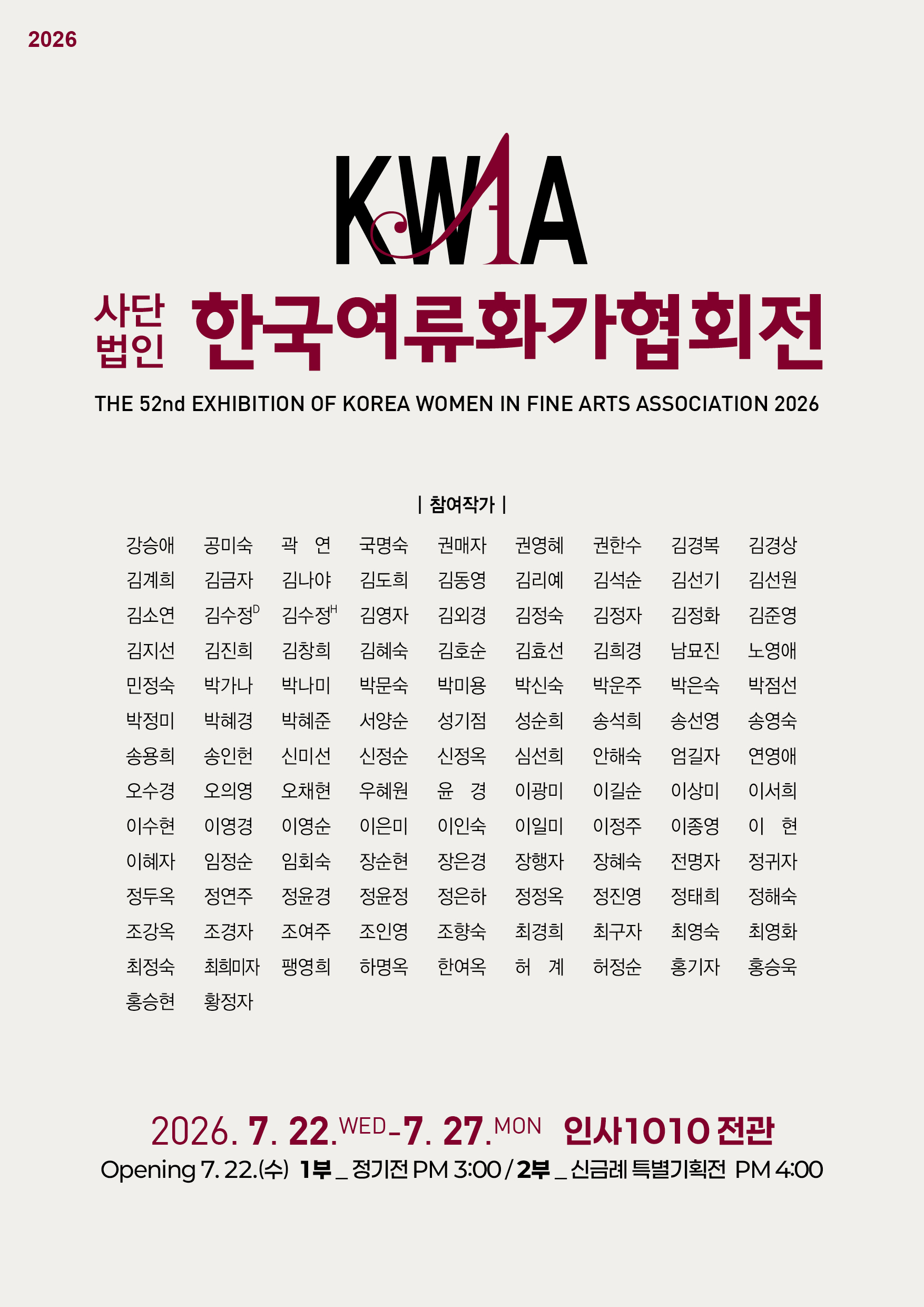 KakaoTalk_20260708_141109277_01.jpg