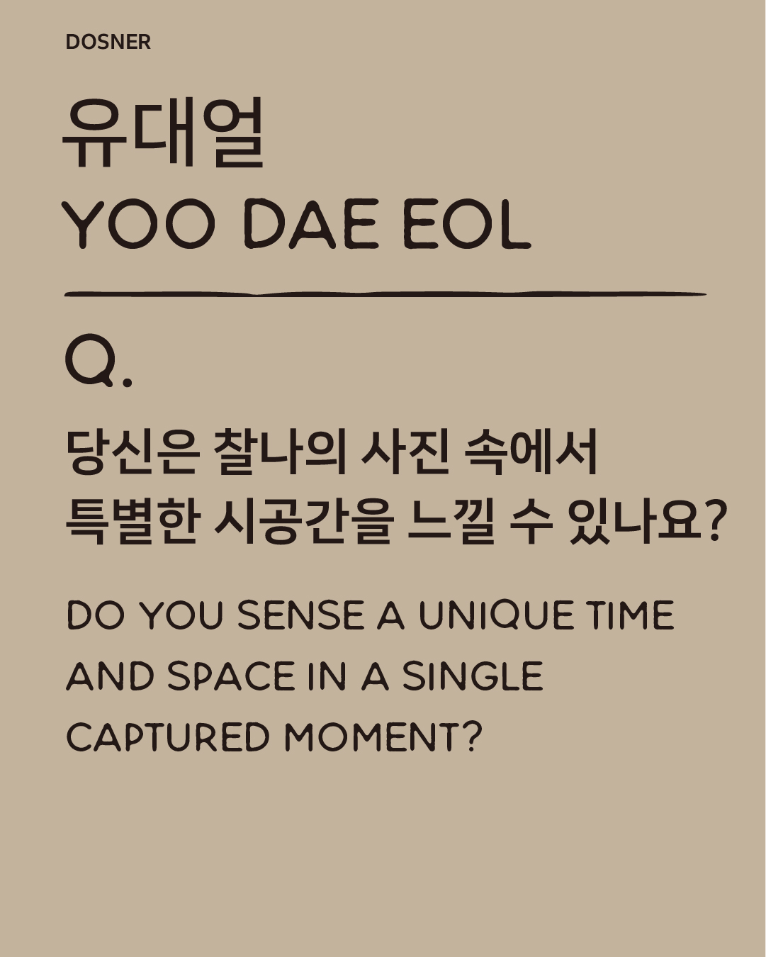 영상감독 유대얼_03-100.jpg