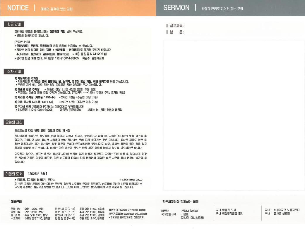 76e05558decf8.png