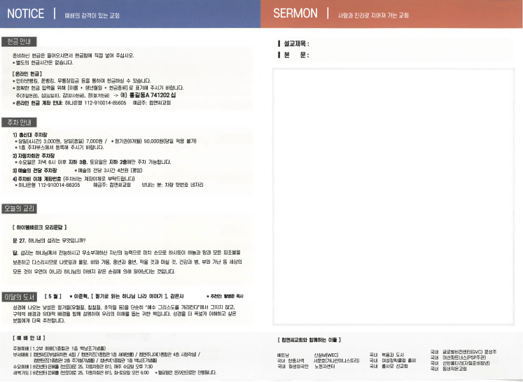 91629cca66750.png