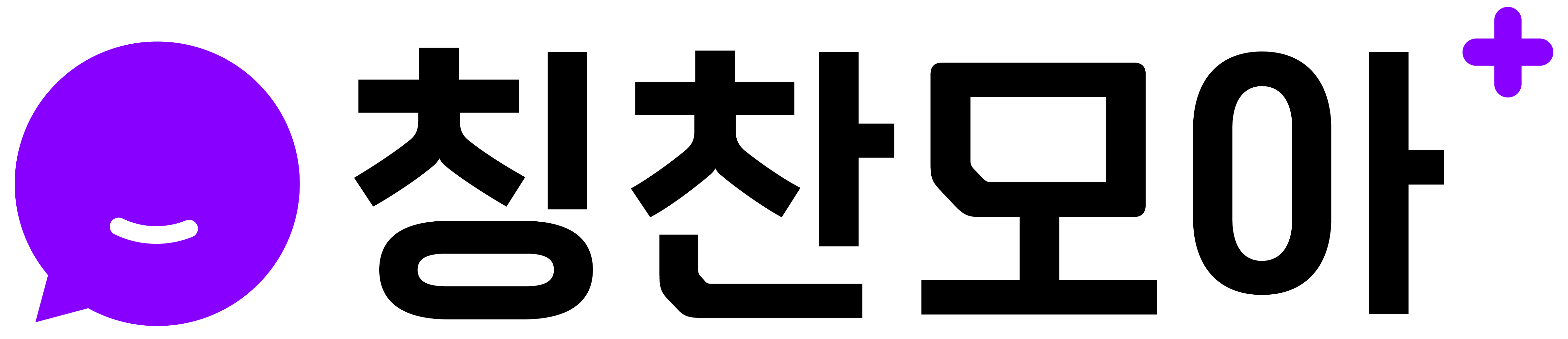 칭찬모아