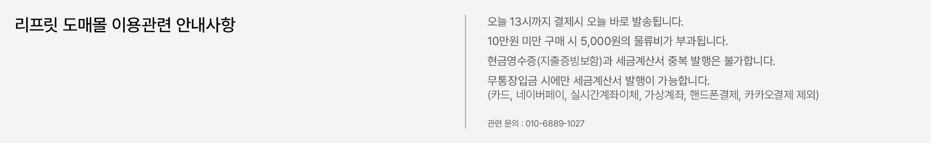 [도매] 하이포알러지/신장/췌장 리프릿 동결건조 밀웜🐛(2026.06 재출시 예정)