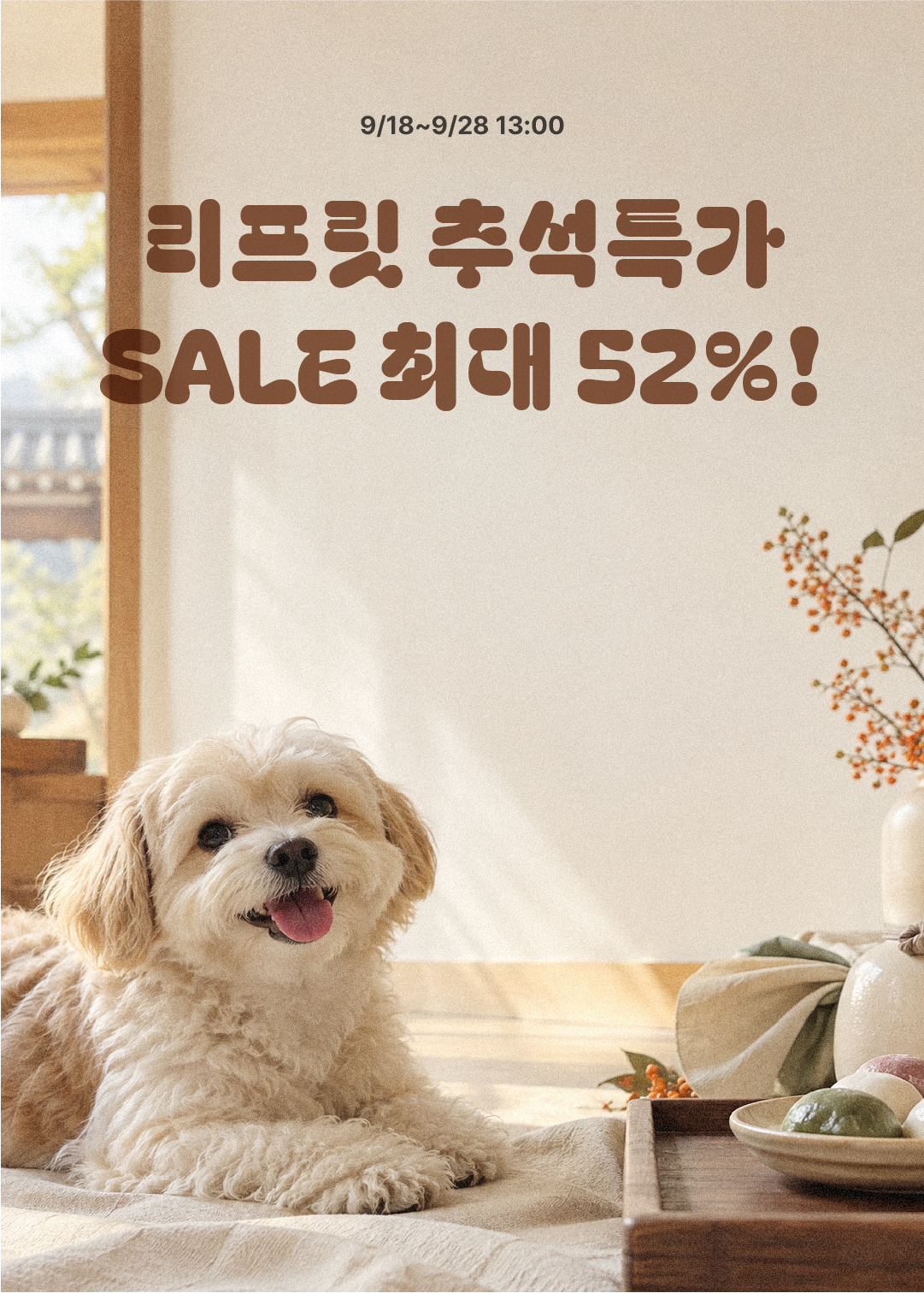 🥟[추석특가 2+1] 고단백/오메가3 리프릿 동결건조자연식 오징어 스퀴드