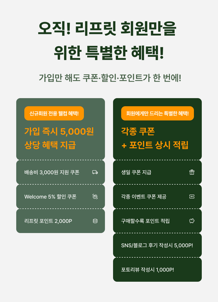 [도매] 하이포알러지/신장/췌장 리프릿 동결건조 밀웜🐛(2026.06 재출시 예정)
