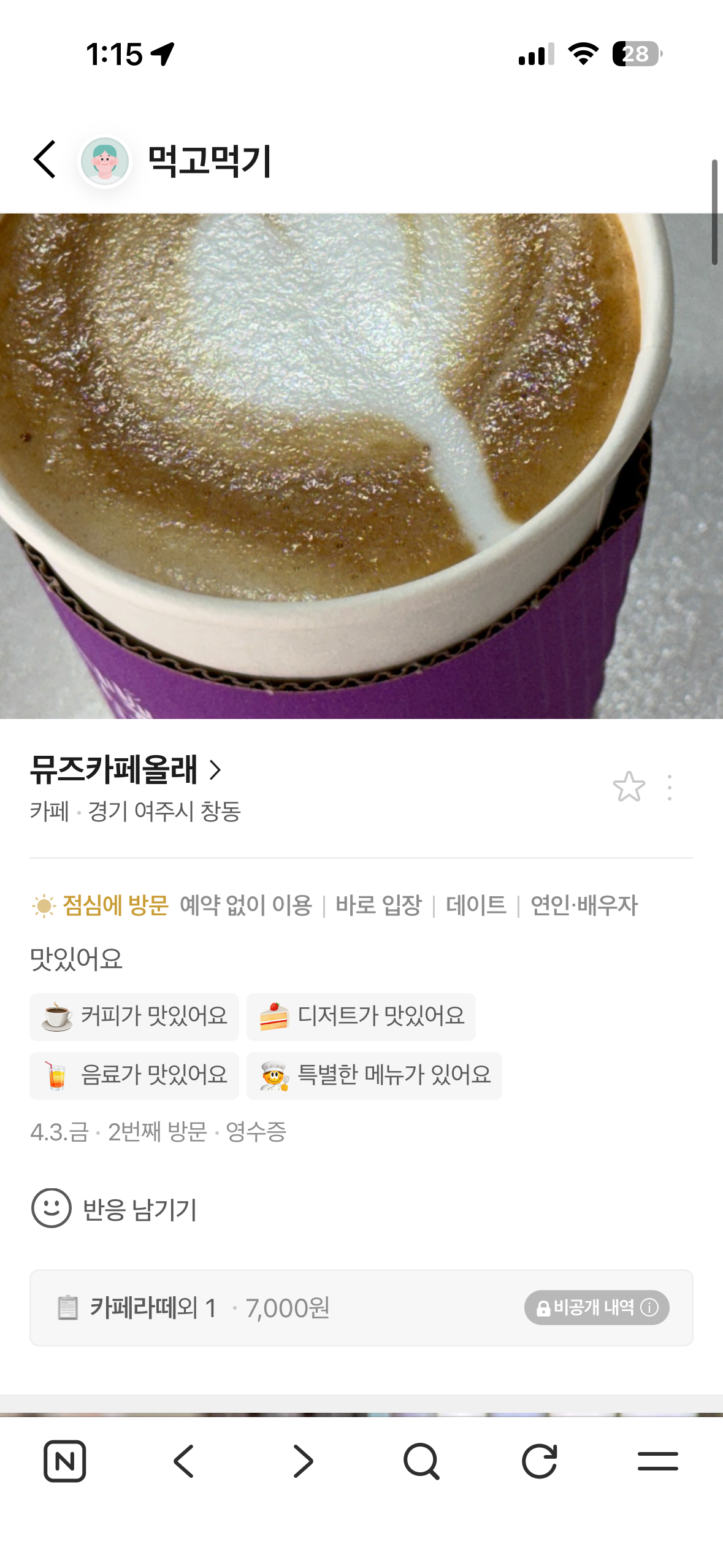 16441b687908b.png