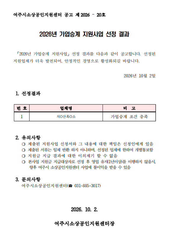 18960221aef76.png