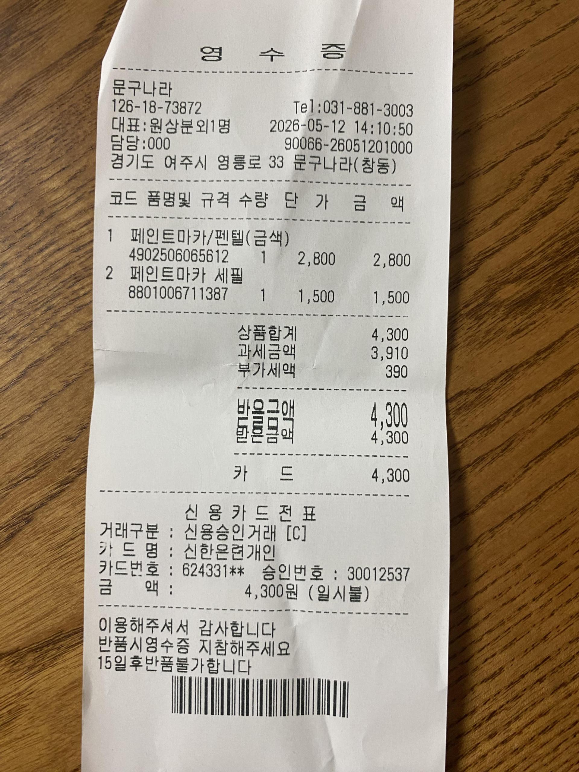 1bd8cb1884f5e.jpg