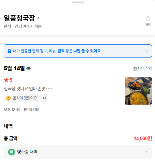 23d8fba216091.png