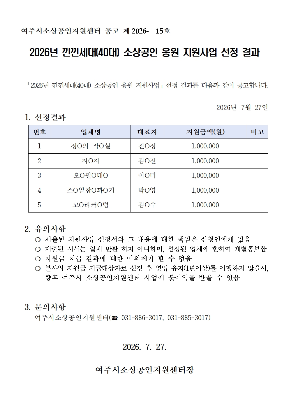 37d0be67edb8a.jpg