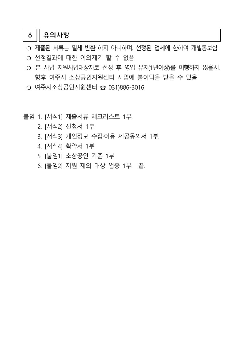 381fe1800a297.jpg