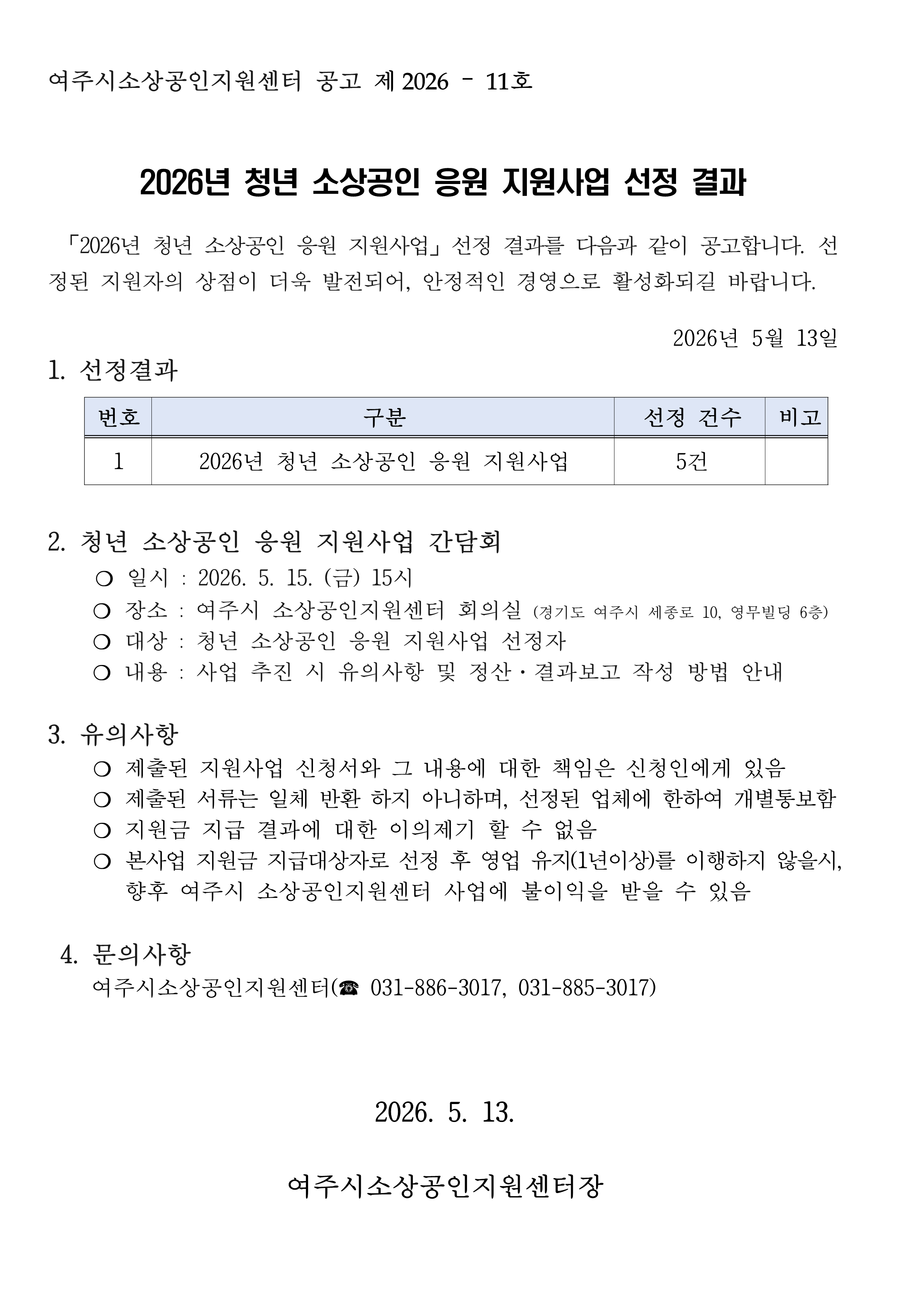 538cd7d41fc61.png