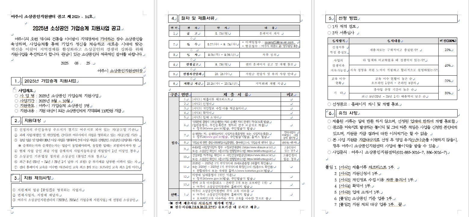 5abf2e3a70f45.png