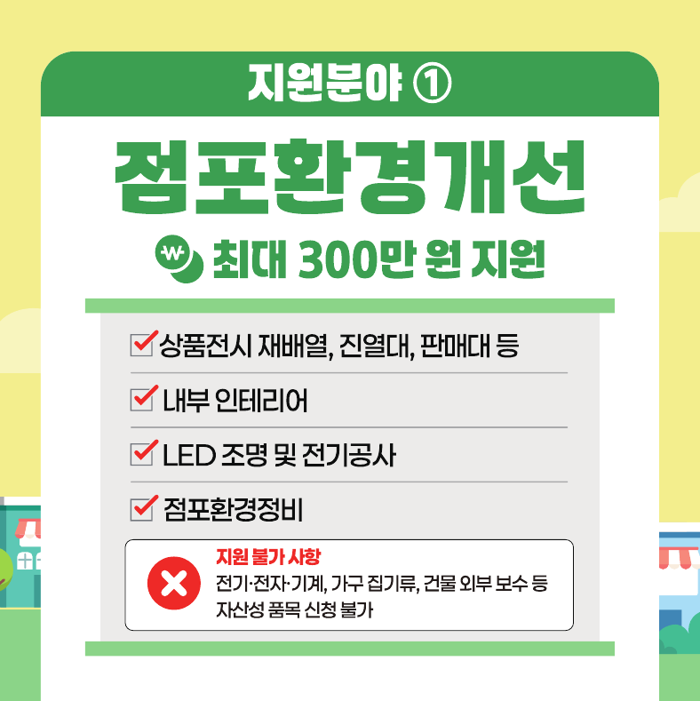 6010acd5447b6.png