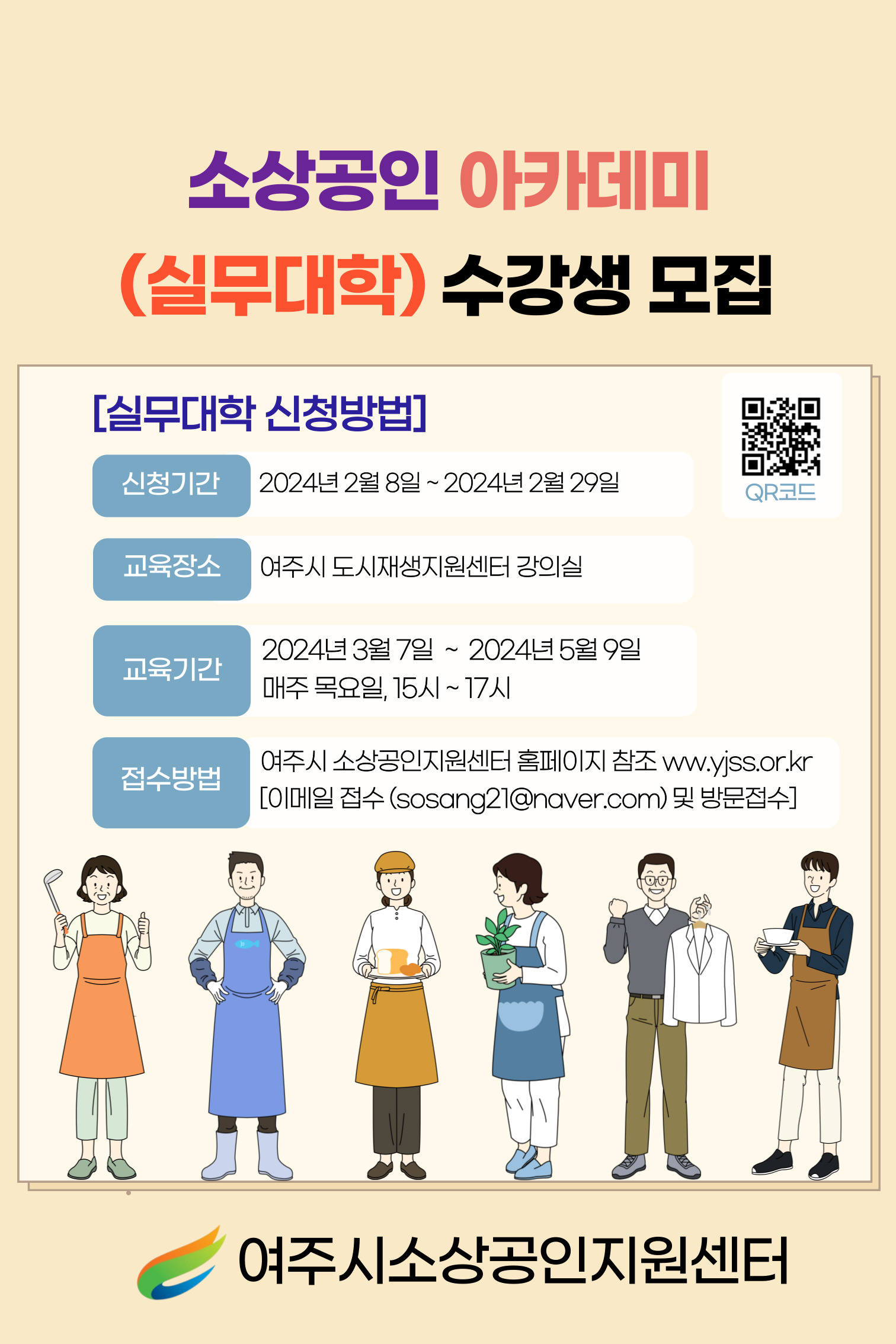 616900a422cb0.jpeg