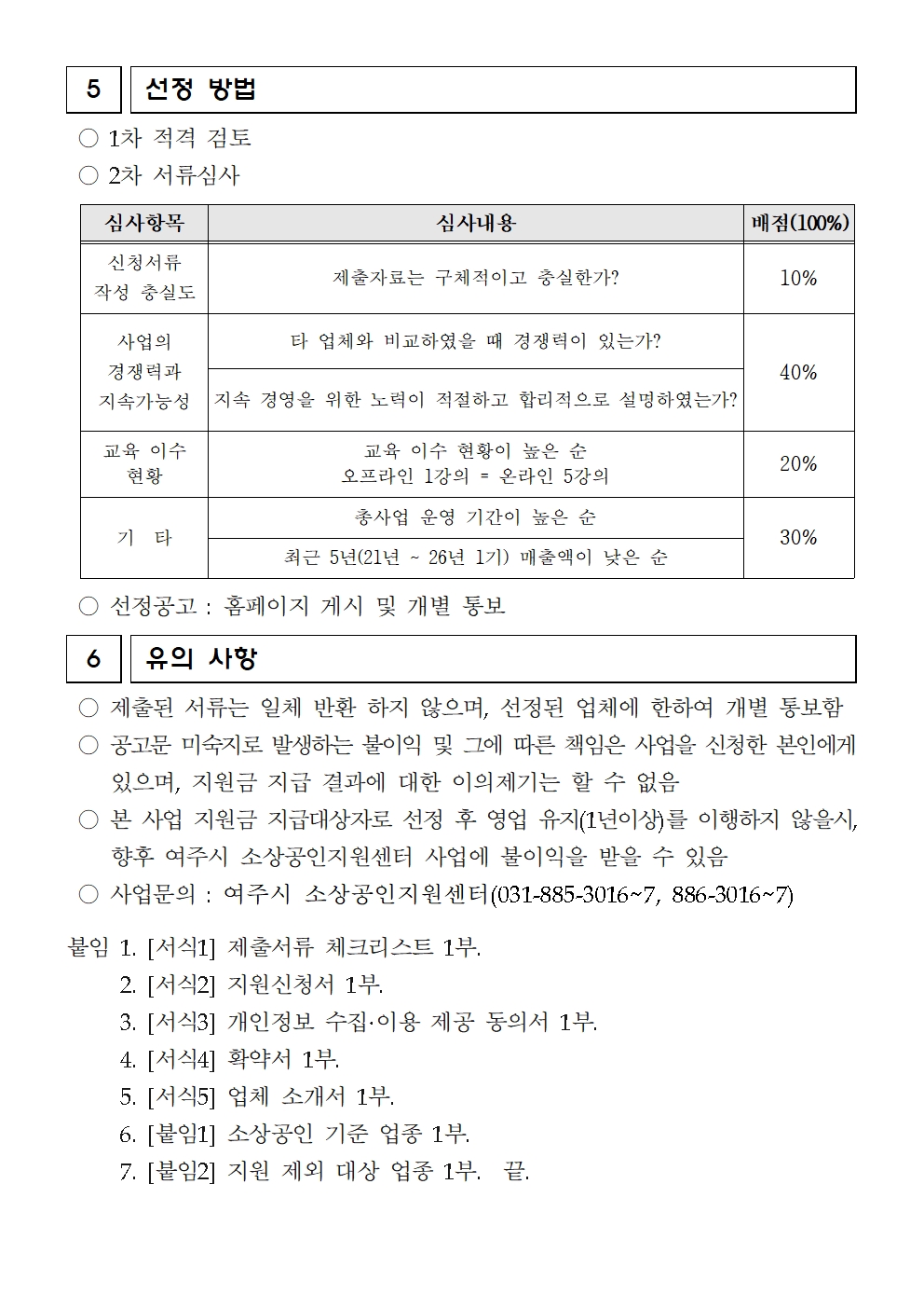 6748ae9822050.jpg