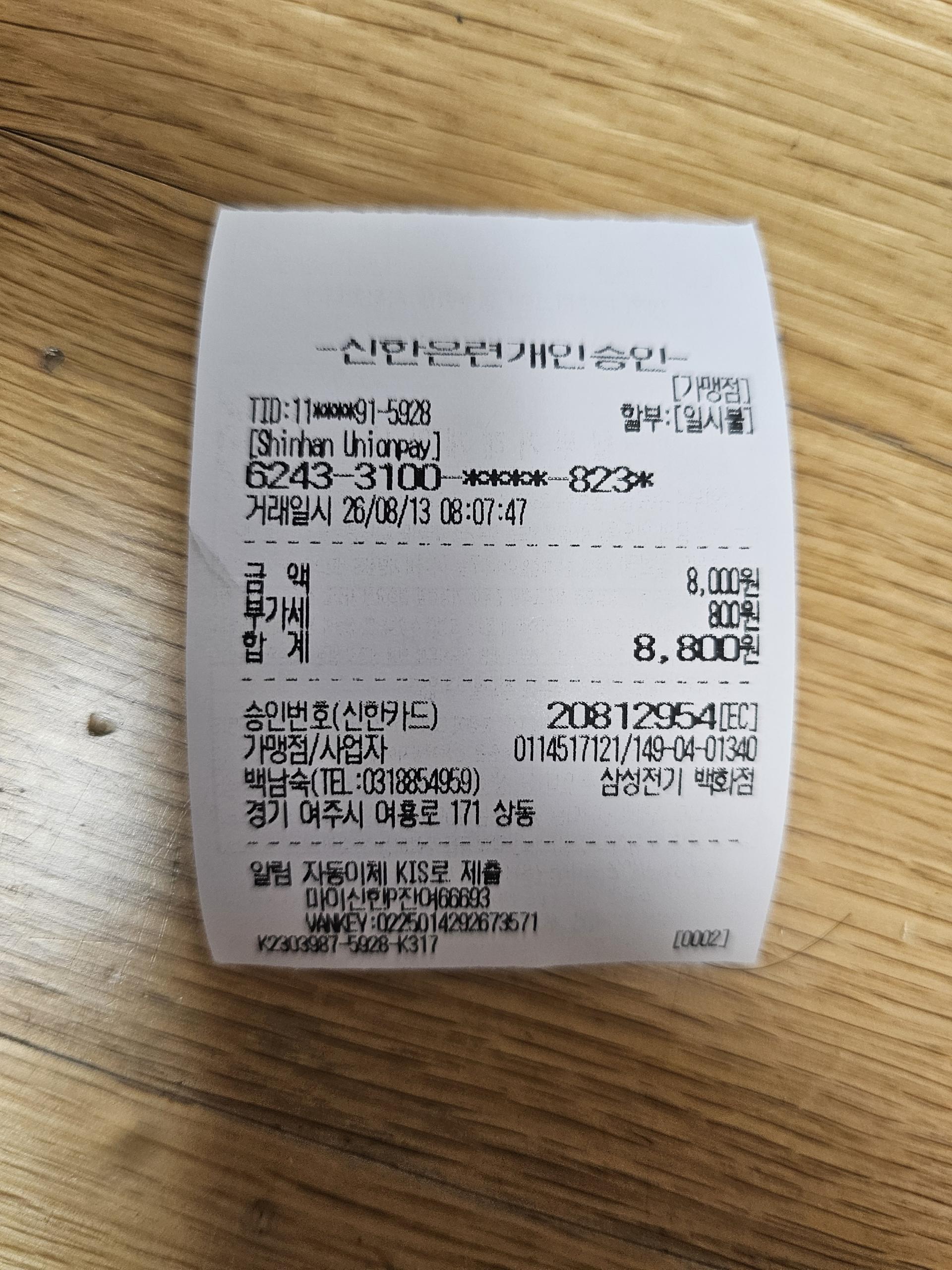 679f9a4bcff21.jpg