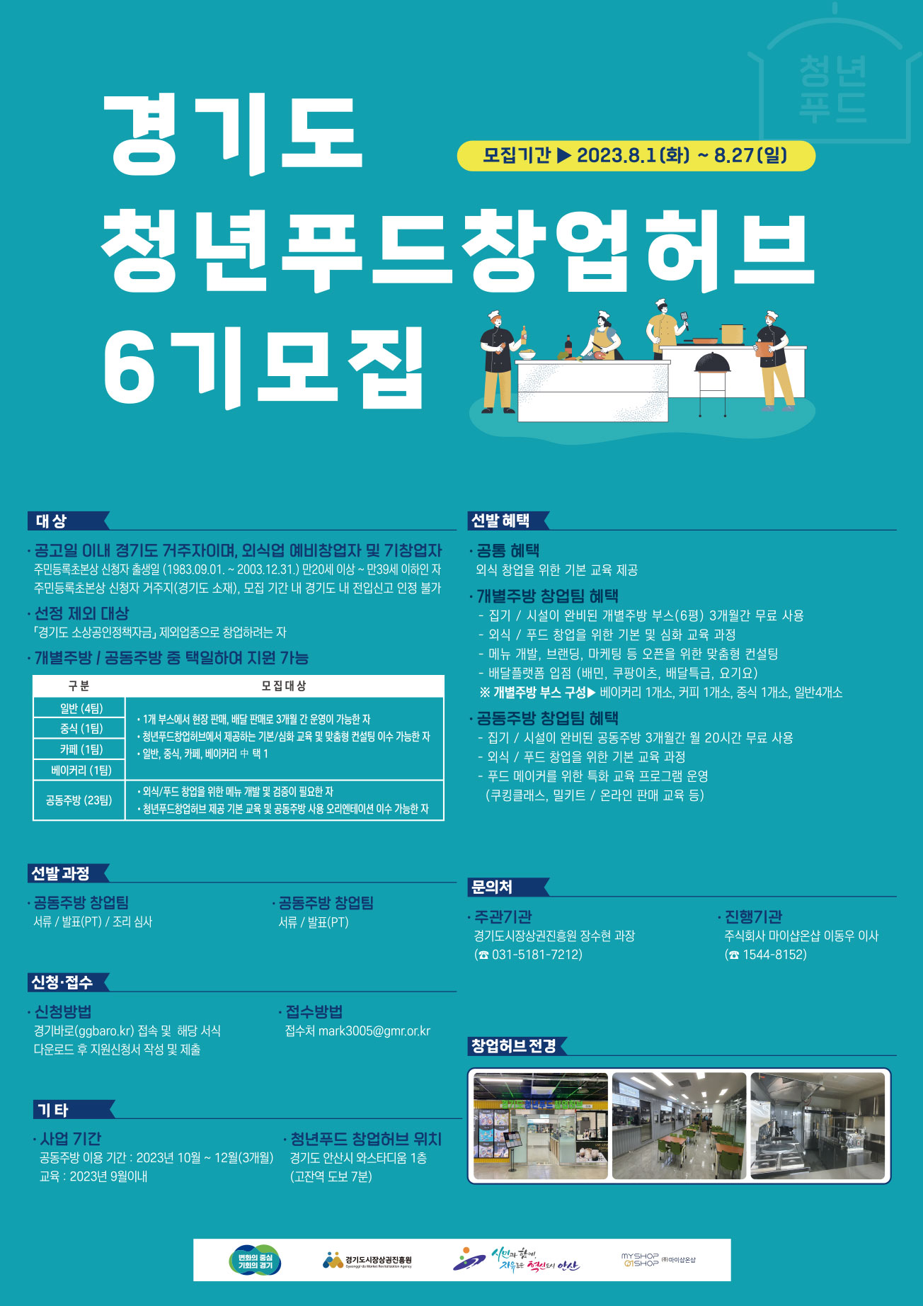 682e75a1034da.png