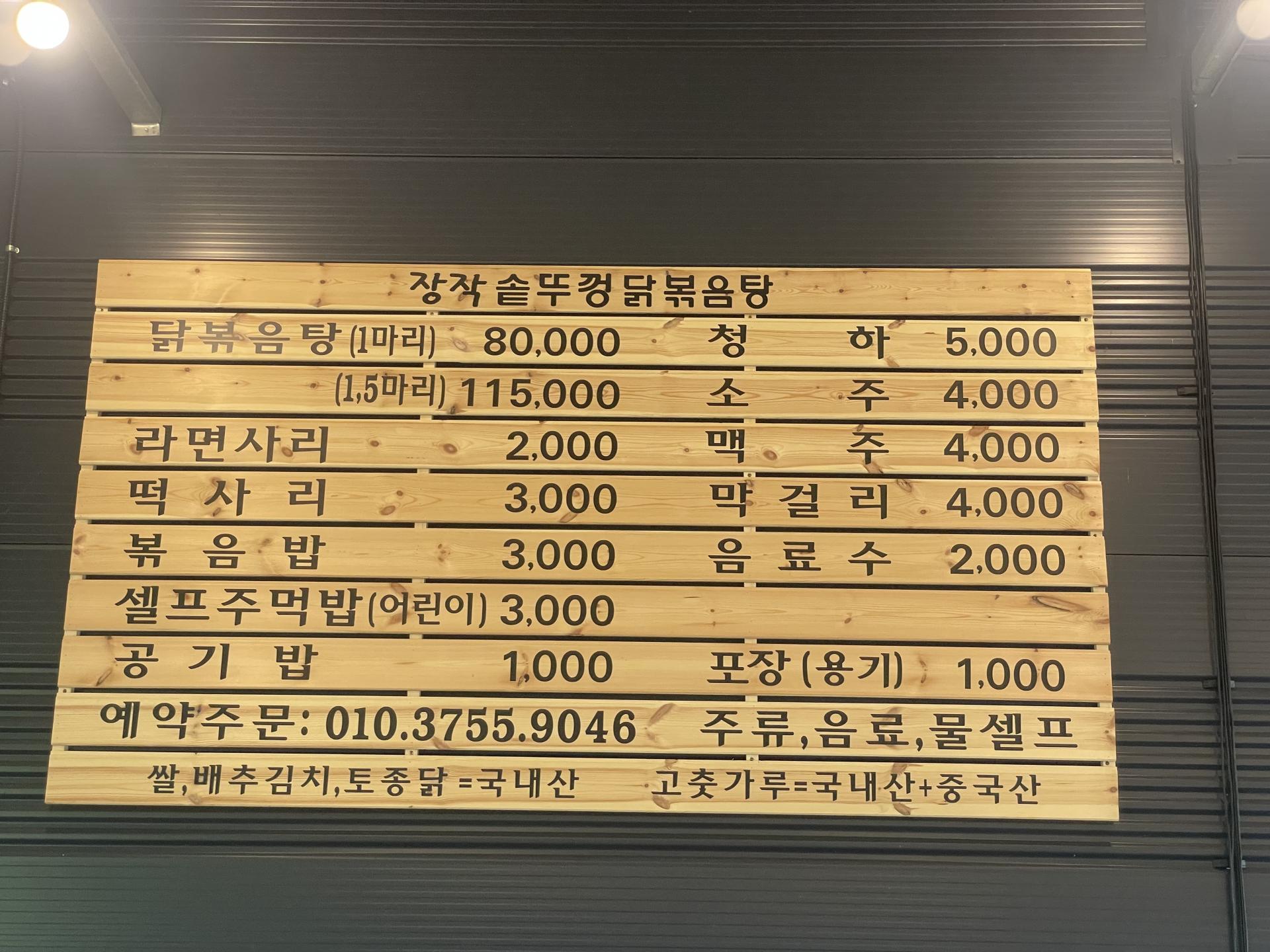 6933f1d31edb6.jpg