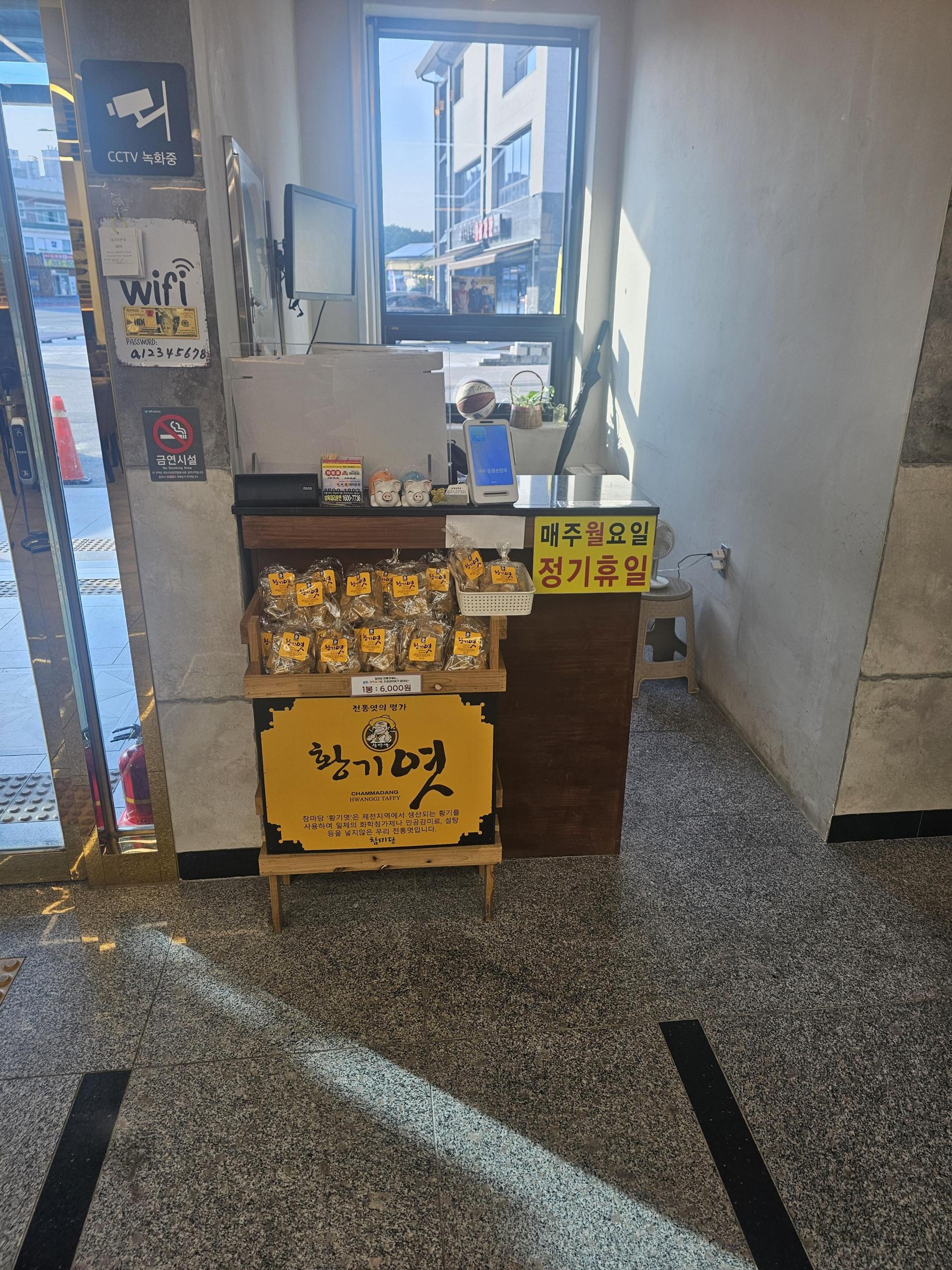 69a598719d985.jpg