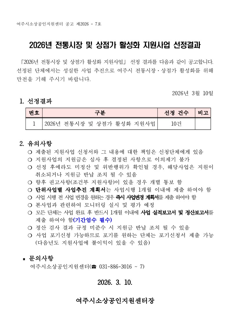 78798728290be.jpg