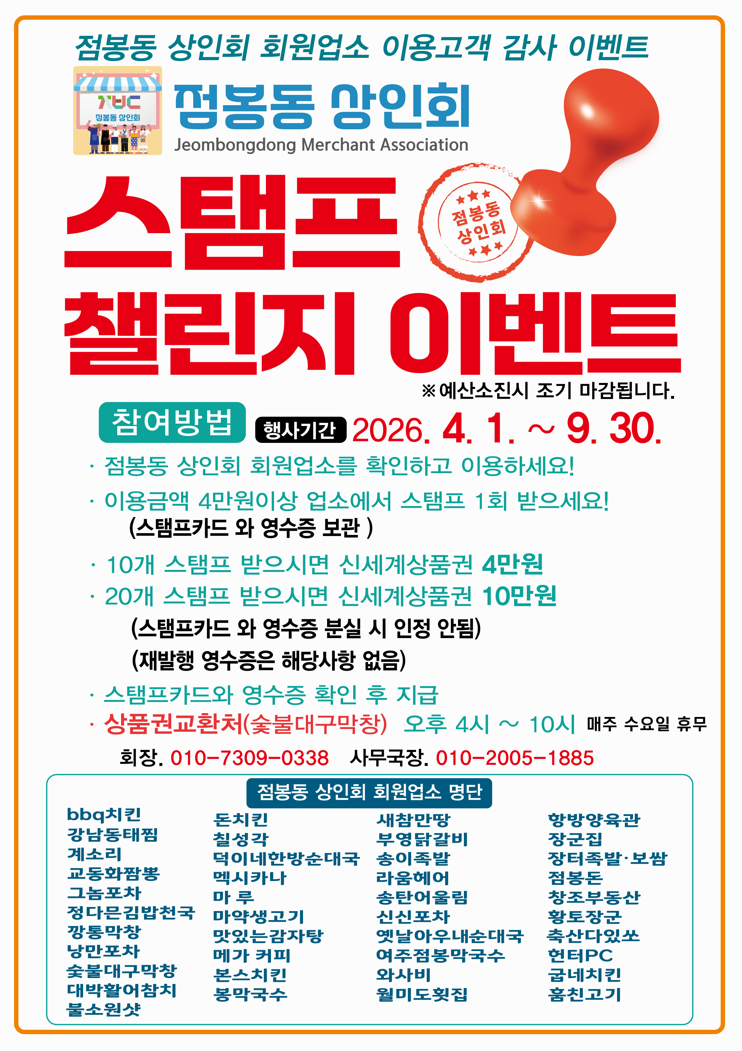 790e394aa07a3.png