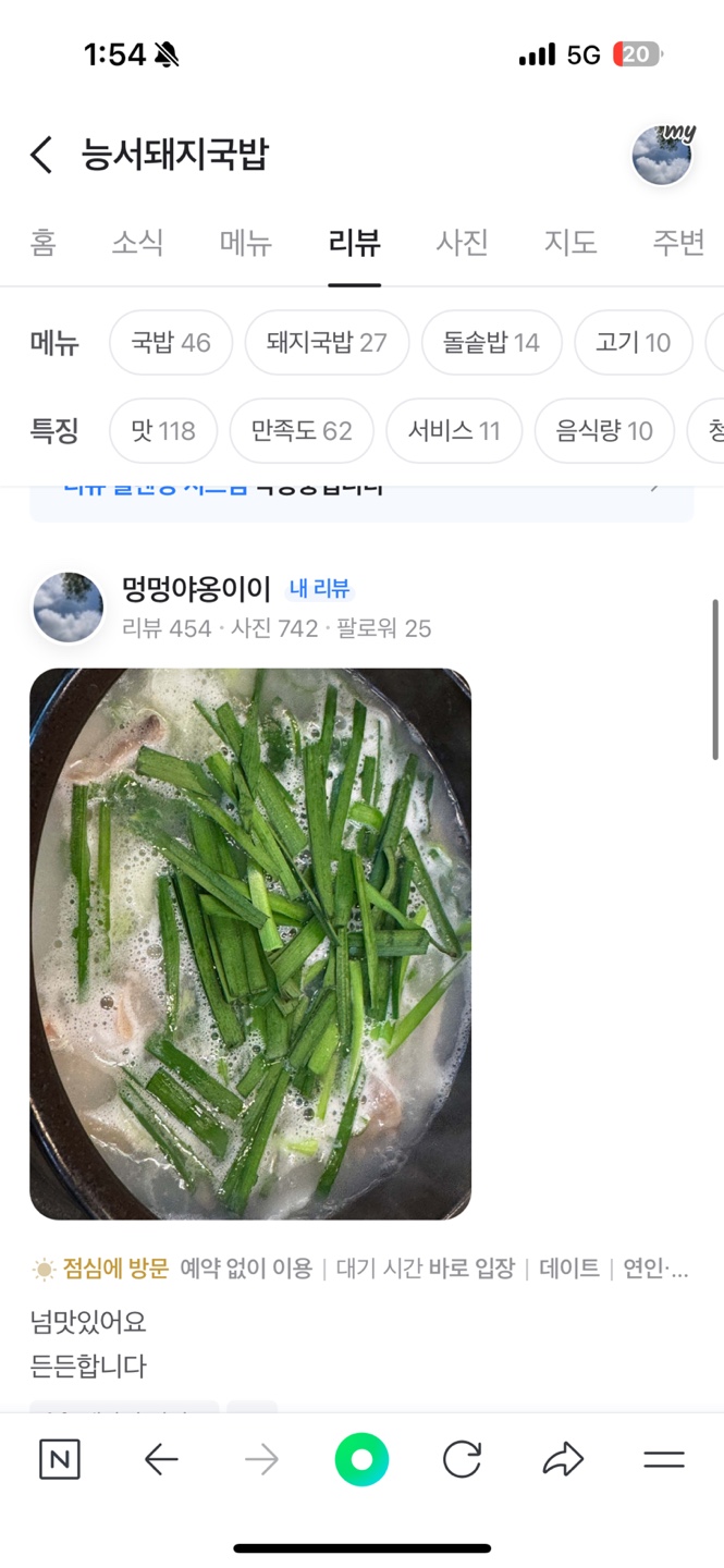7ea69ab566684.jpeg