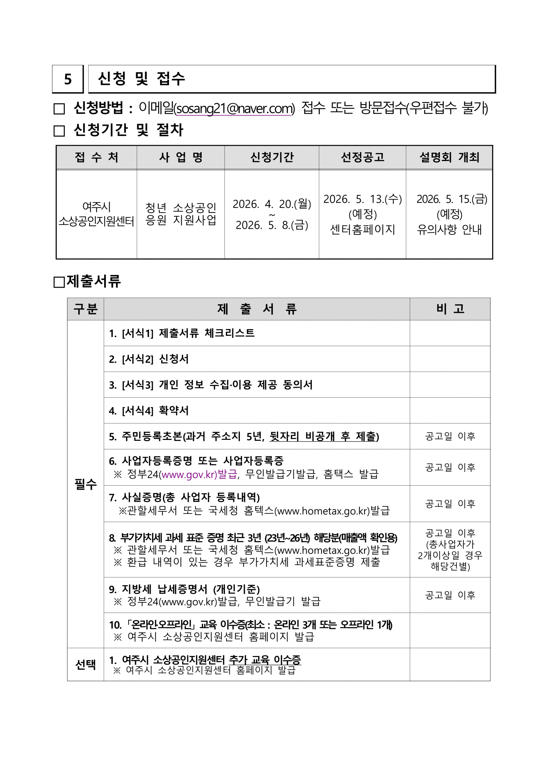 80cd5ac096b58.png