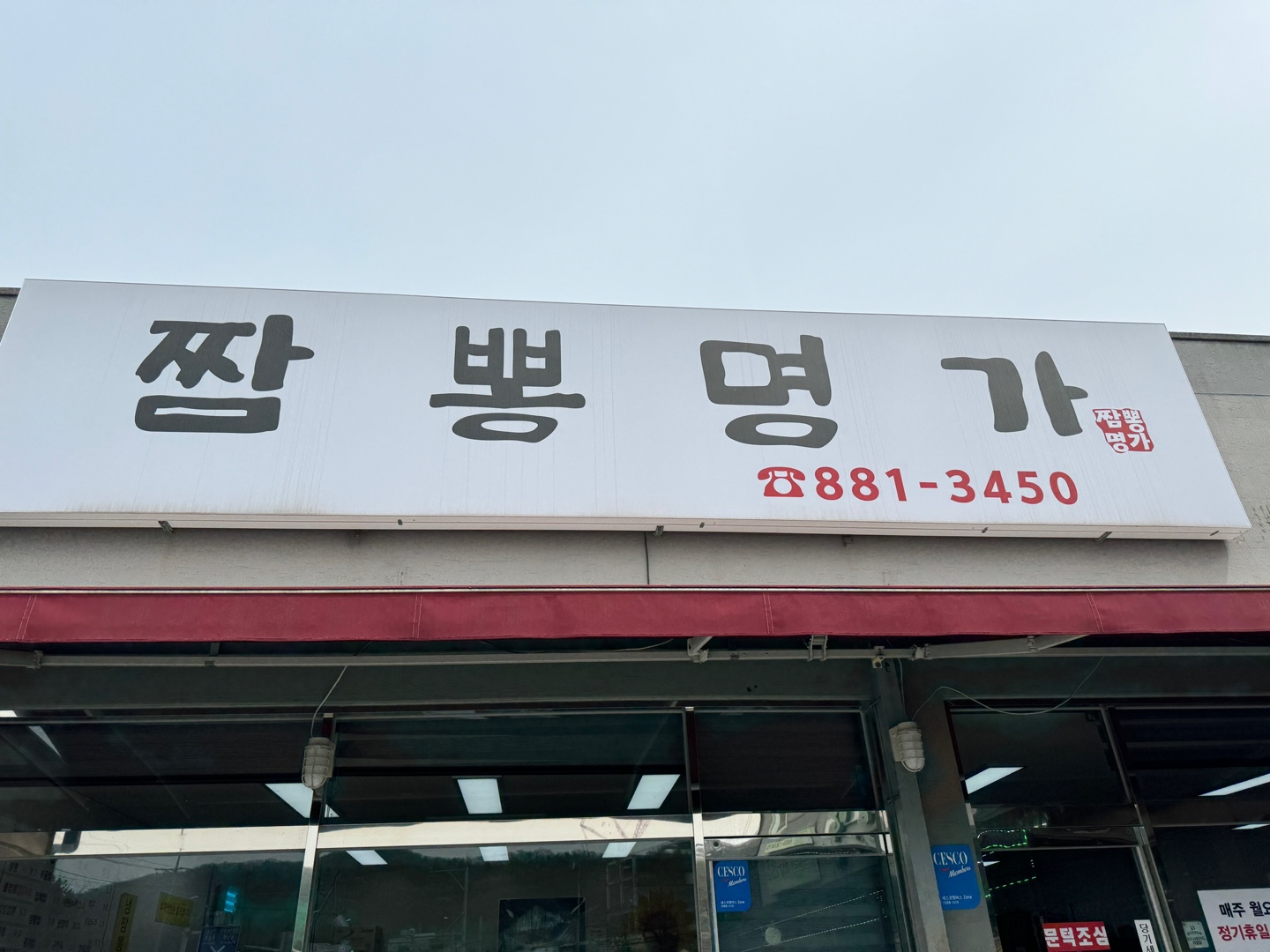 8547a7eb778ff.jpg