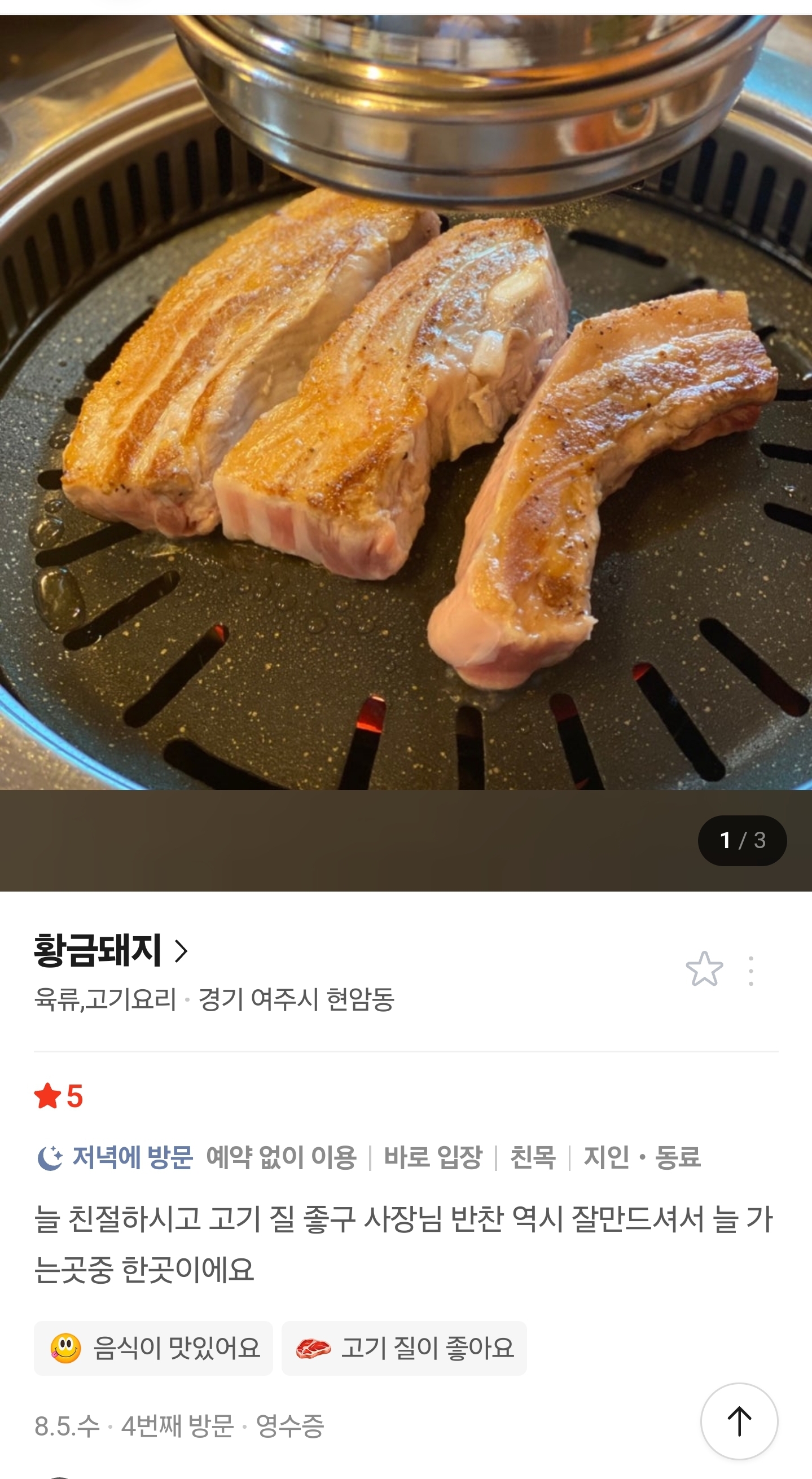 8c7cb0aee41df.jpg