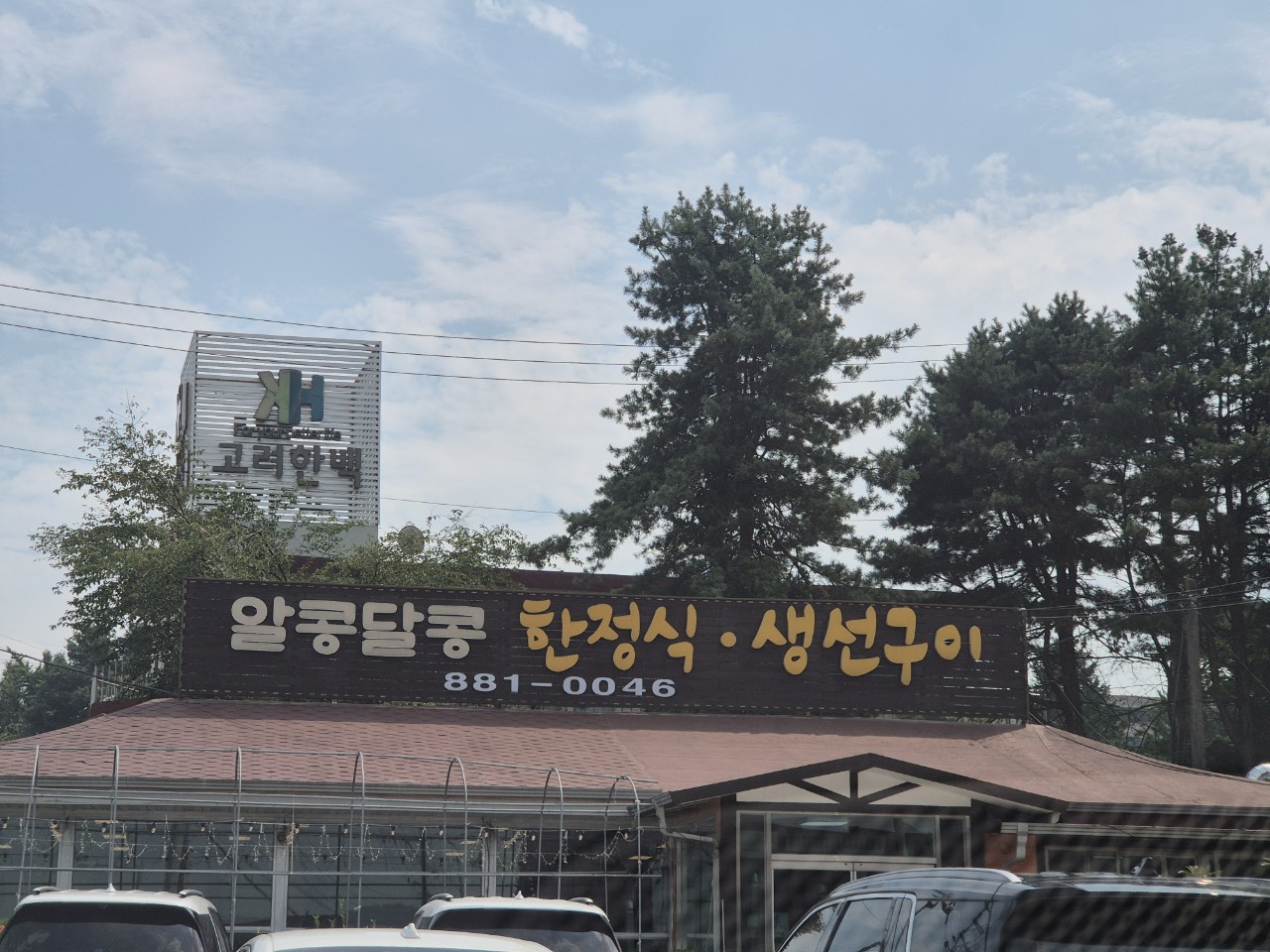 90dcd3d4a9412.jpg