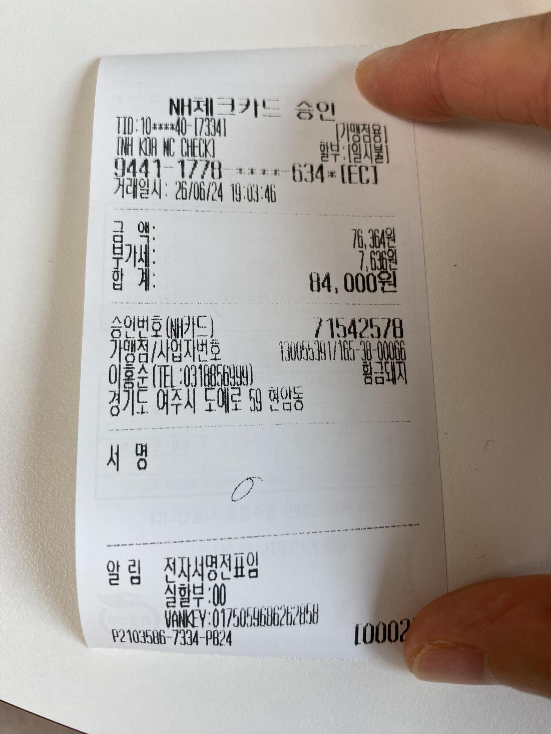 96659d0cfc884.jpeg