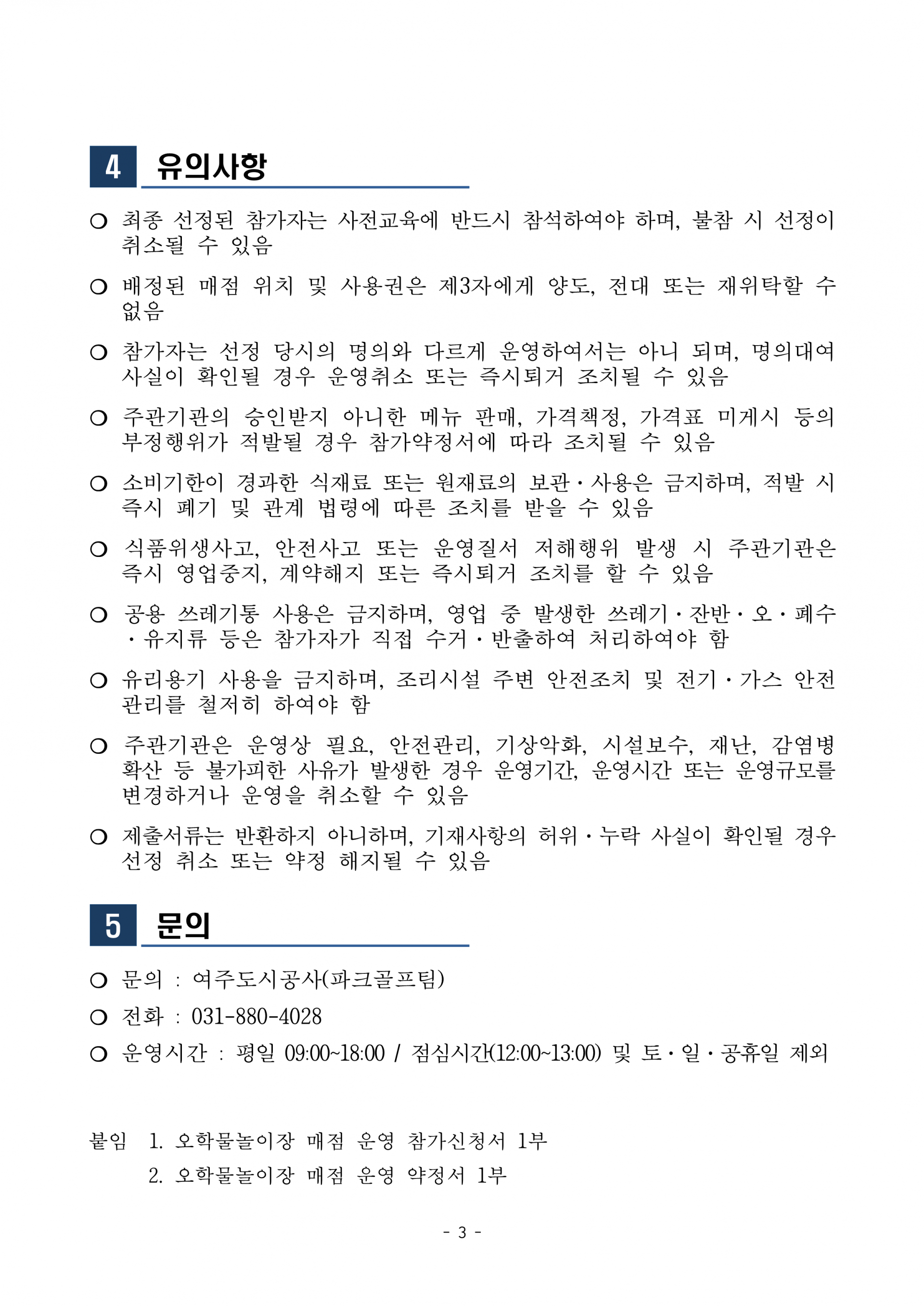 995f2976eb7fd.png