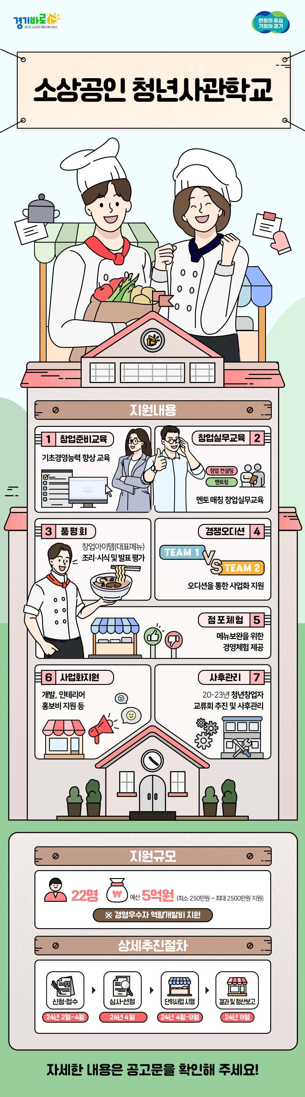 a155ac23a6773.png