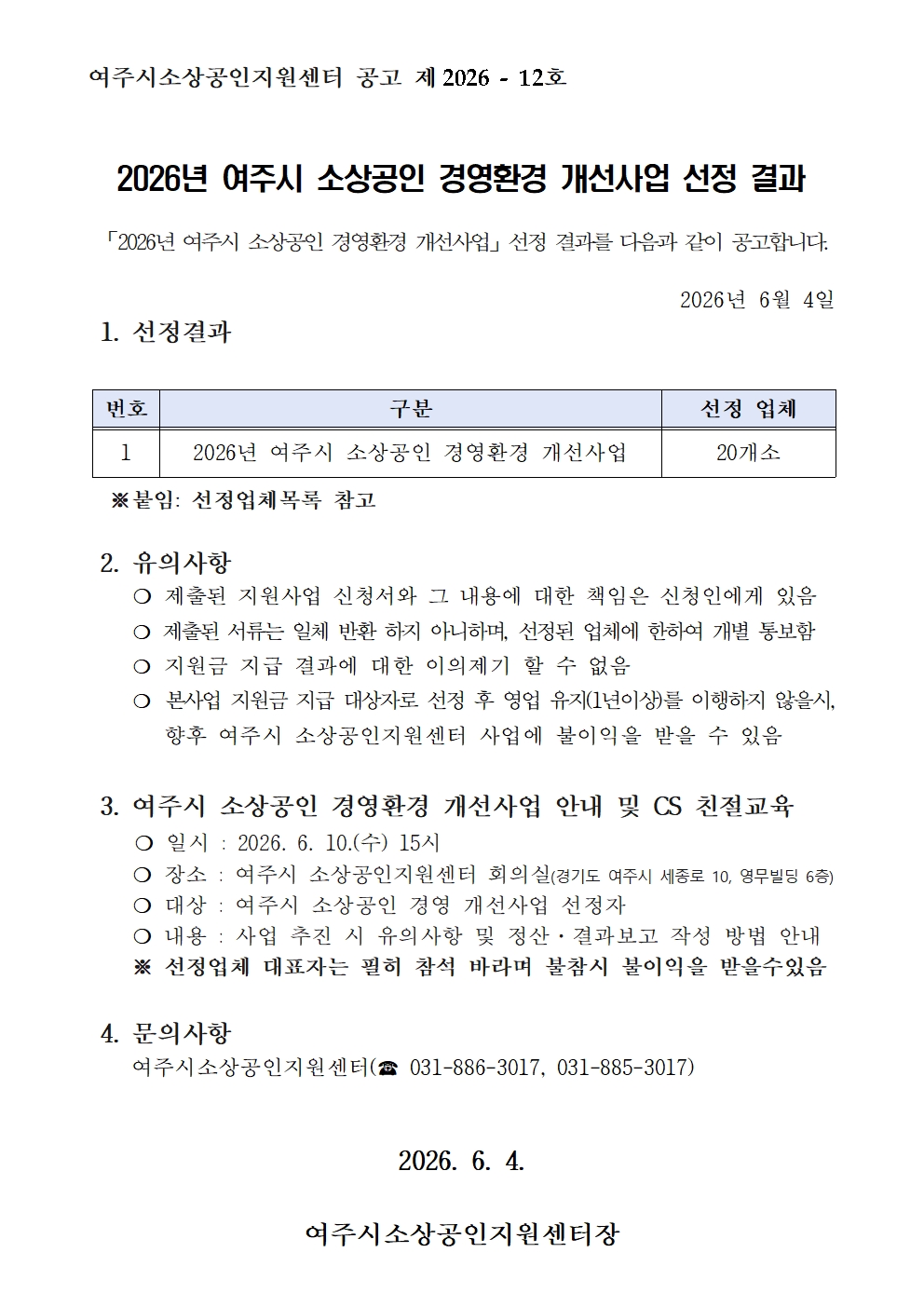 a56bd9fa953db.jpg