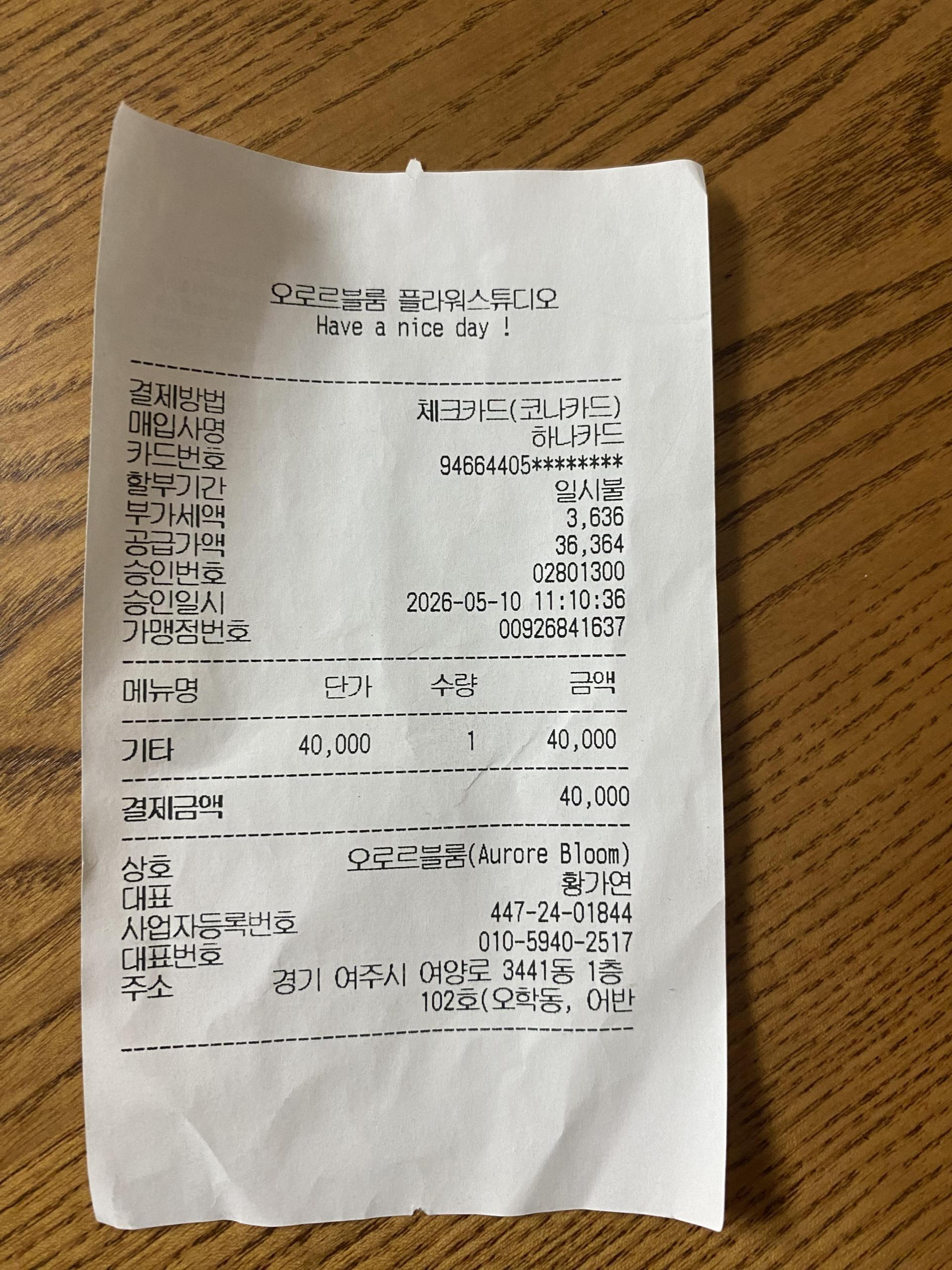 ae5855d9ac467.jpg