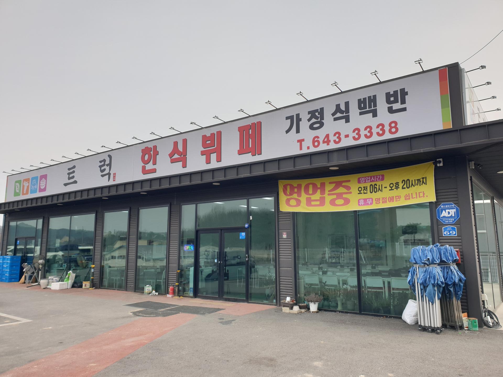 bb4e72526ad7b.jpg