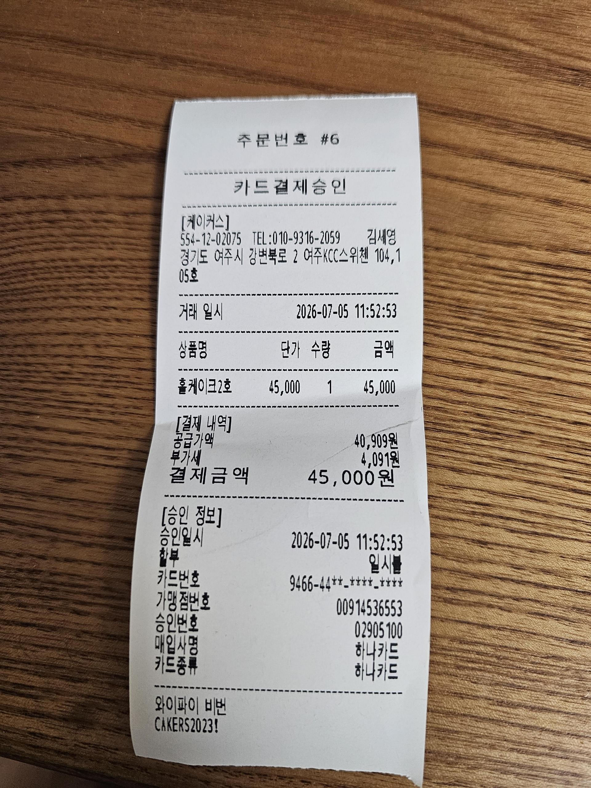 c6a718ef2b484.jpg