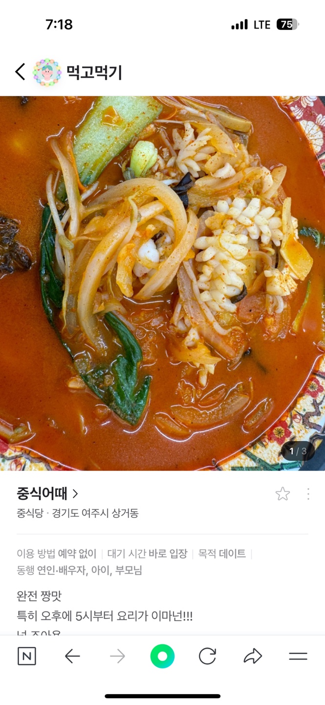 ca04b0f5912c0.jpg