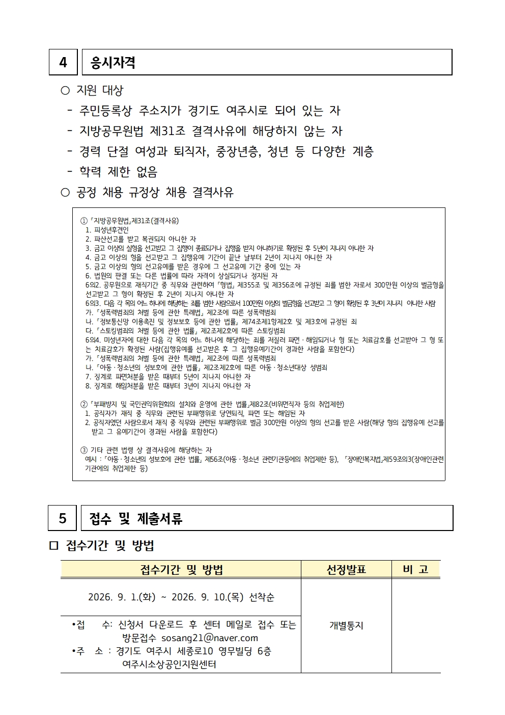 cc8cfbd2631da.jpg